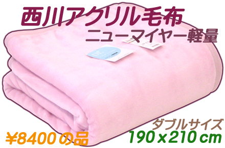 440x289-2010020300021