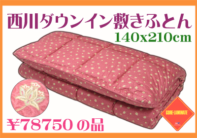 400x280-2012082500005