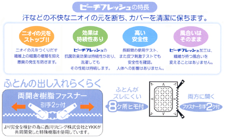 450x276-2010042100021
